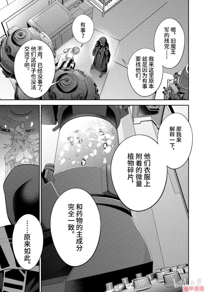 第50.1话4