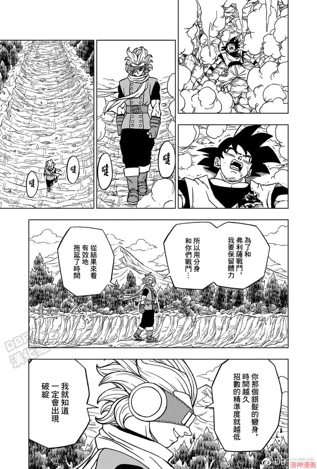 第73话2