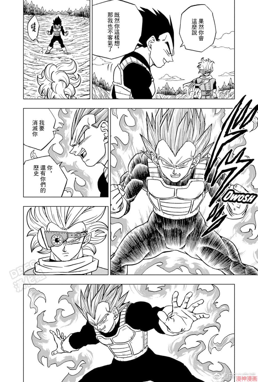 第74话3