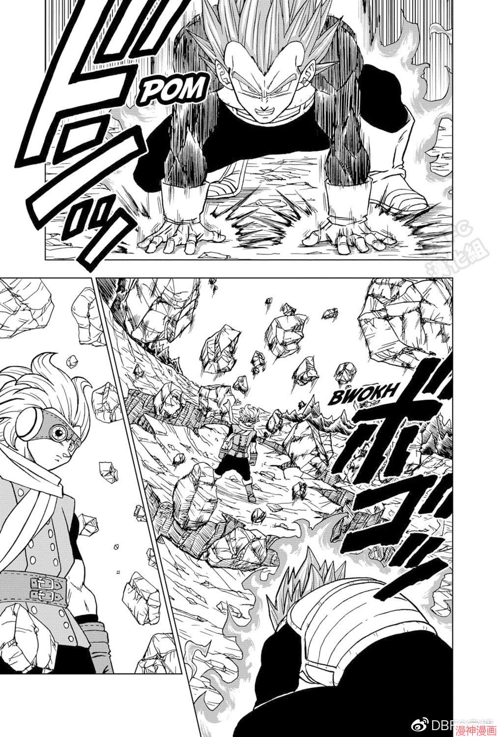 第74话4