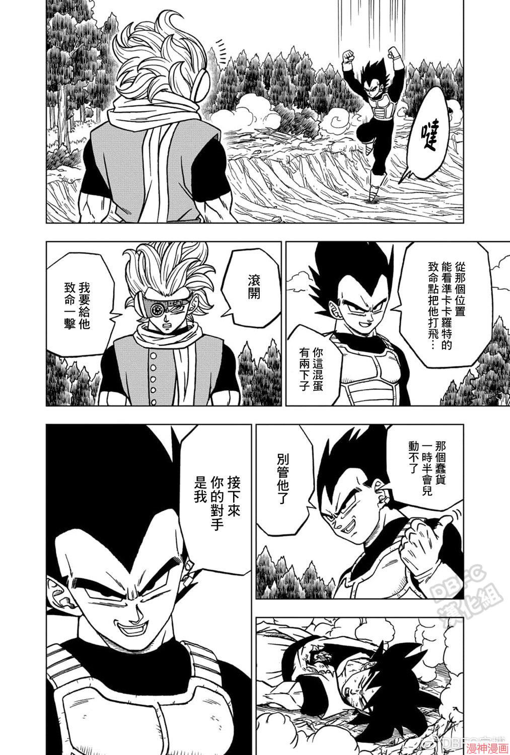 第73话3