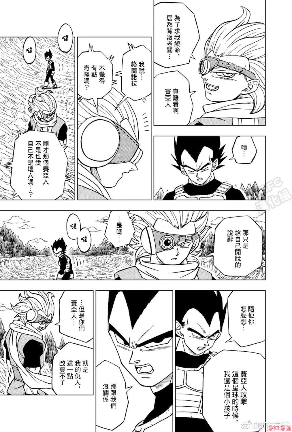 第74话2