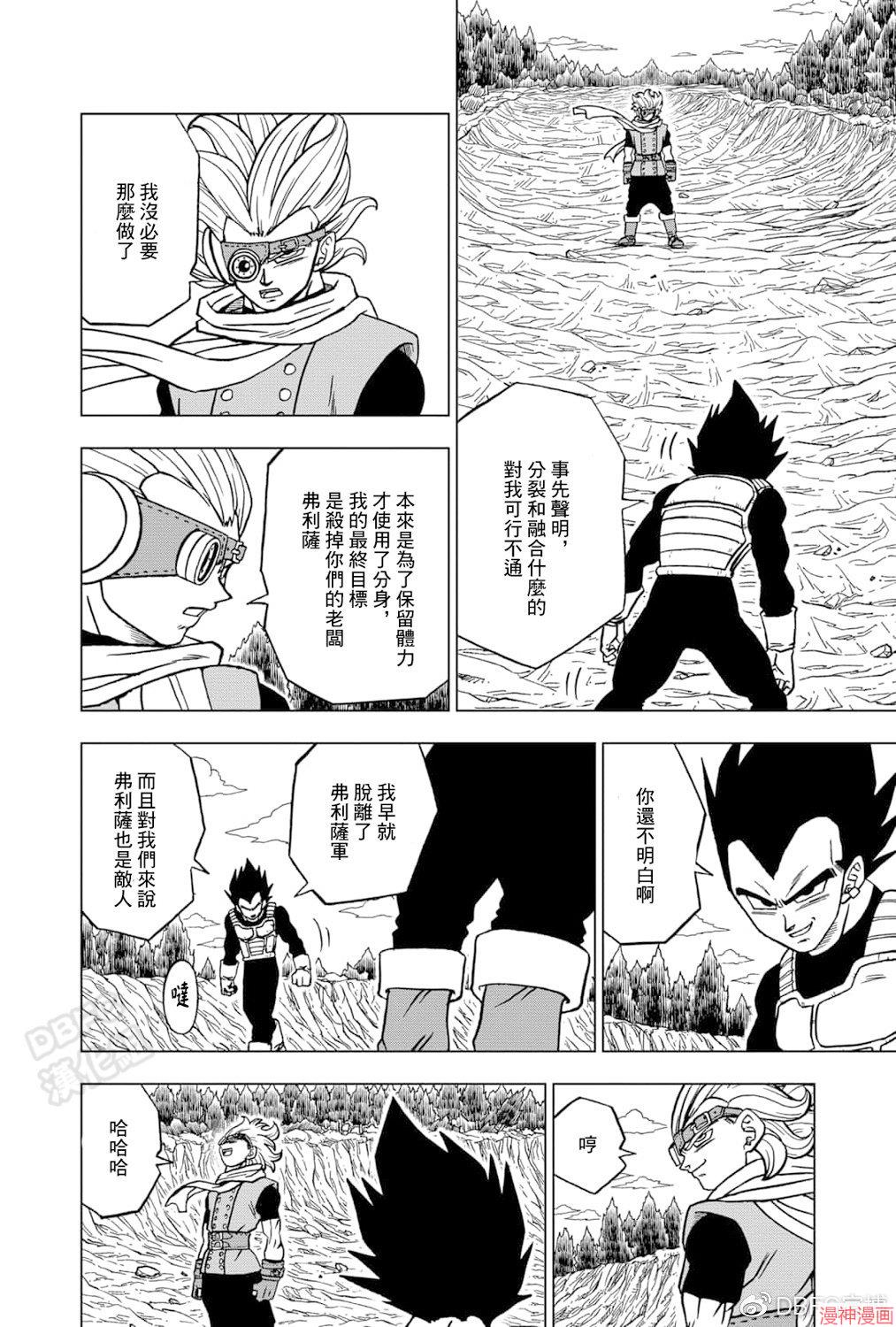 第74话1