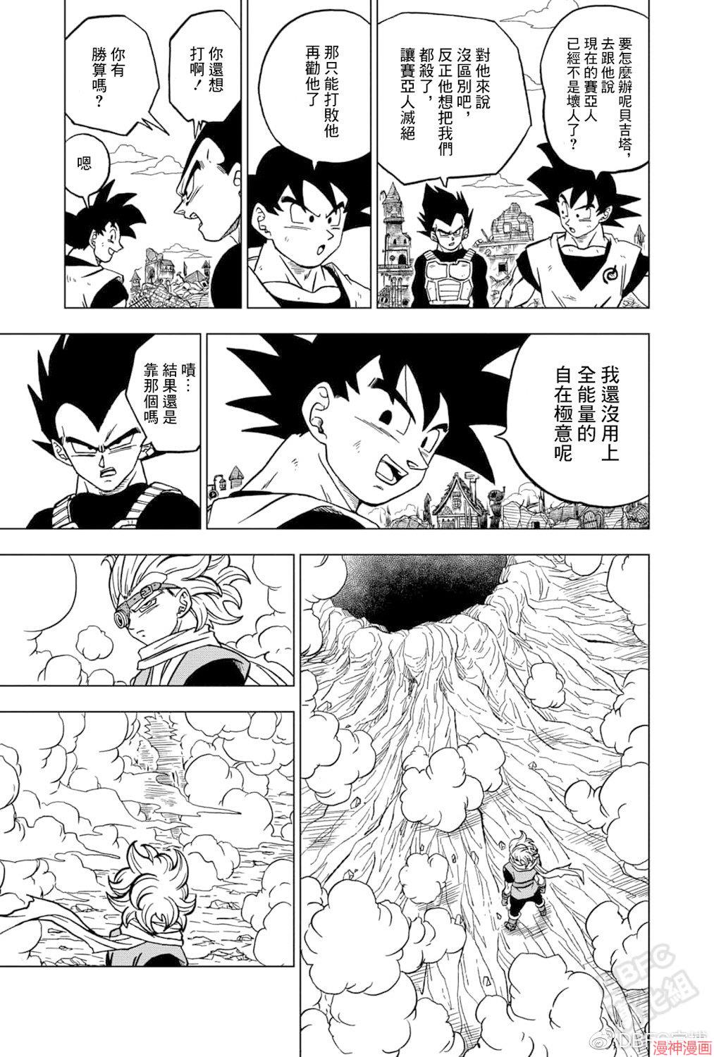 第73话4