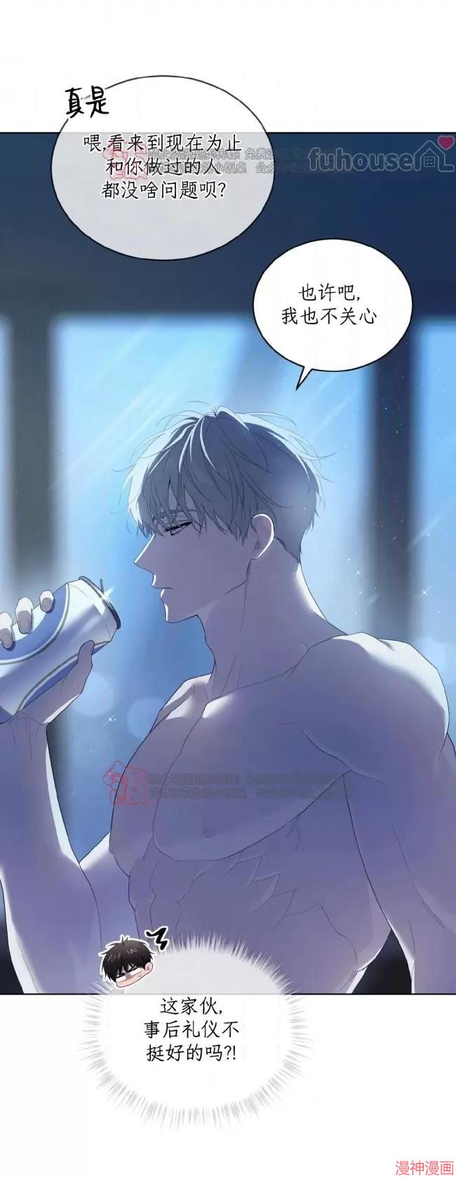 第105话(季4完)4