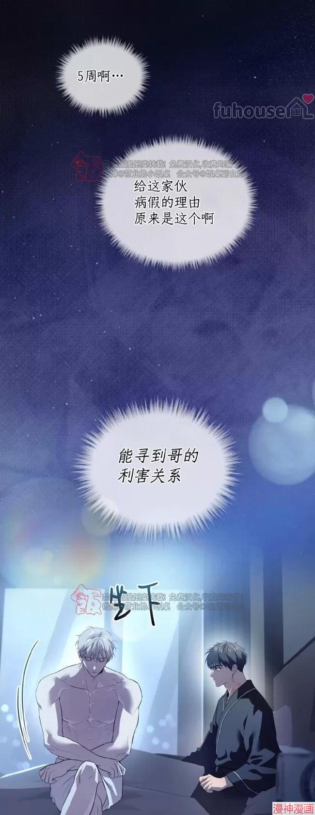 第105话(季4完)1