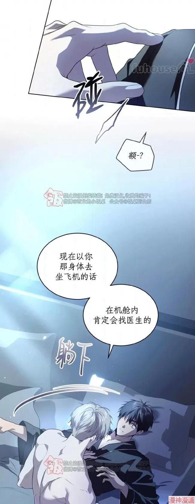 第105话(季4完)4