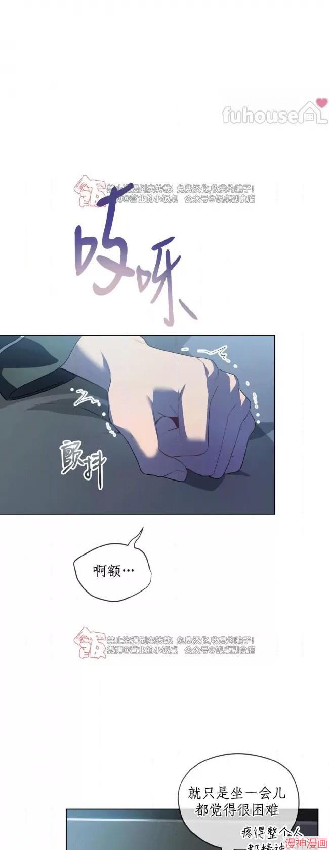 第105话(季4完)0