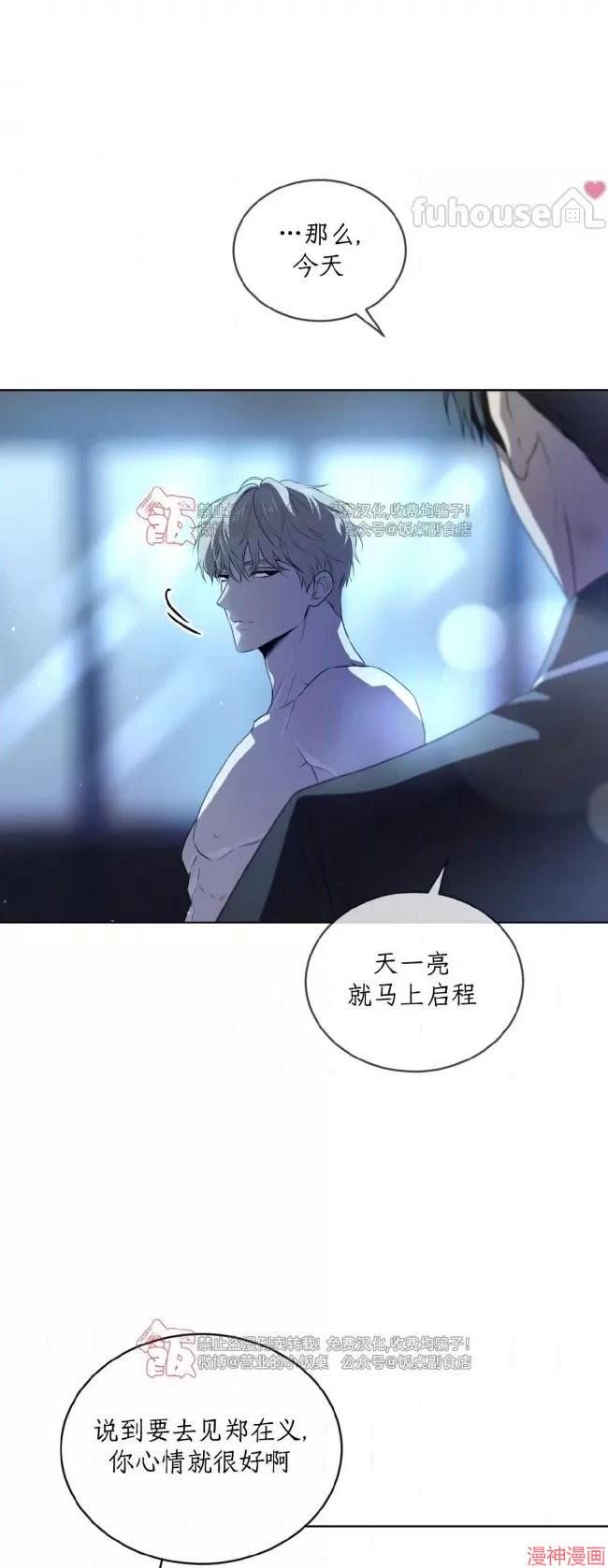 第105话(季4完)3