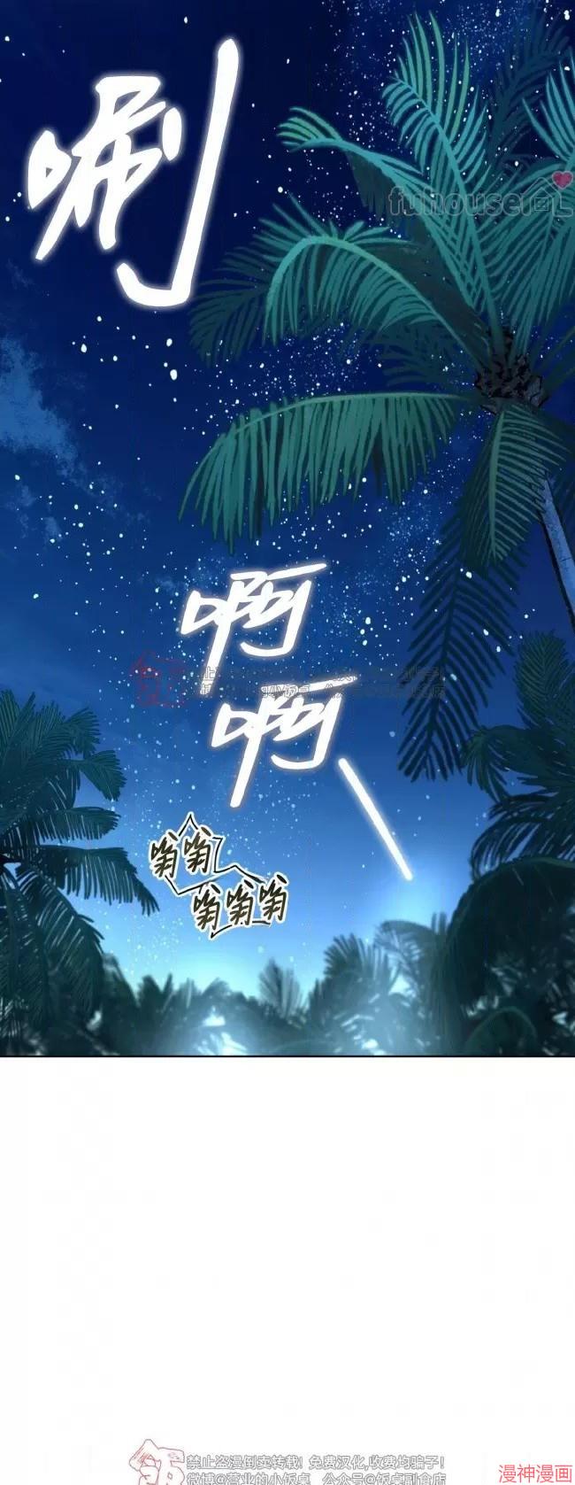 第105话(季4完)4