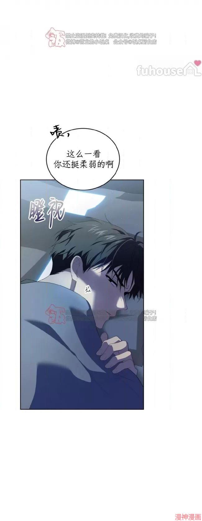 第105话(季4完)3