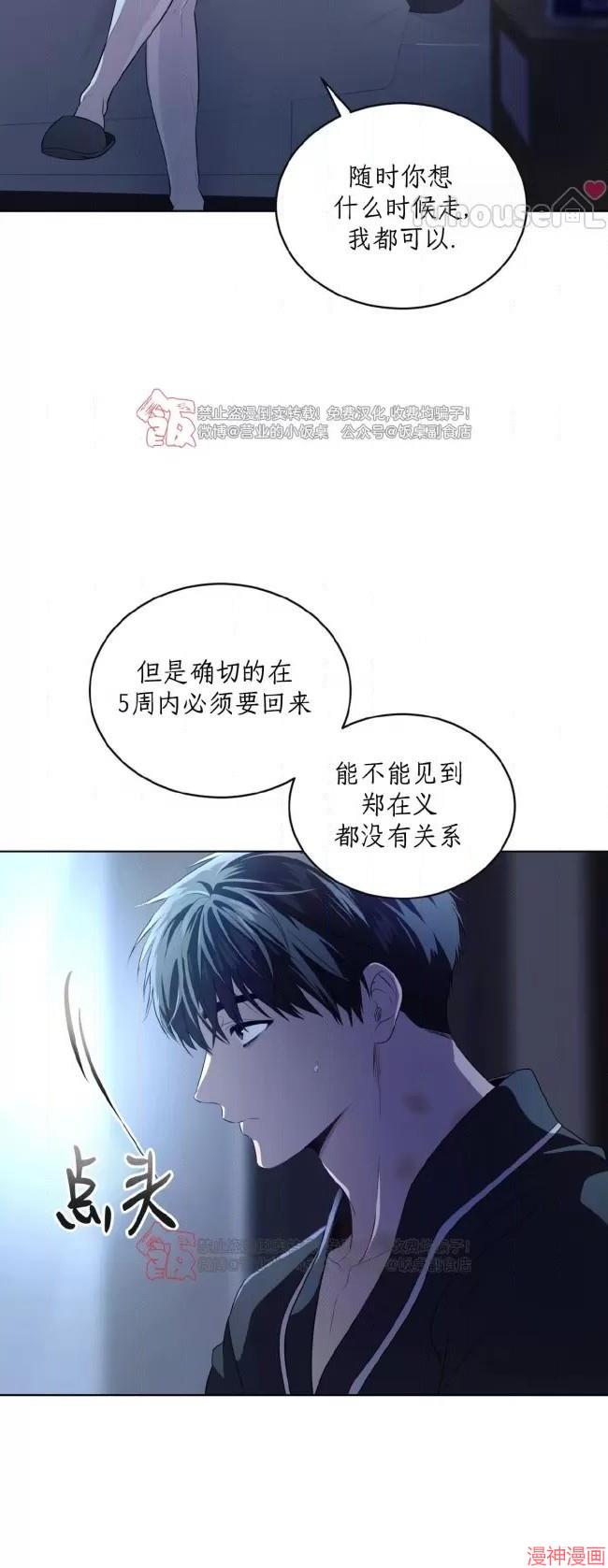 第105话(季4完)2