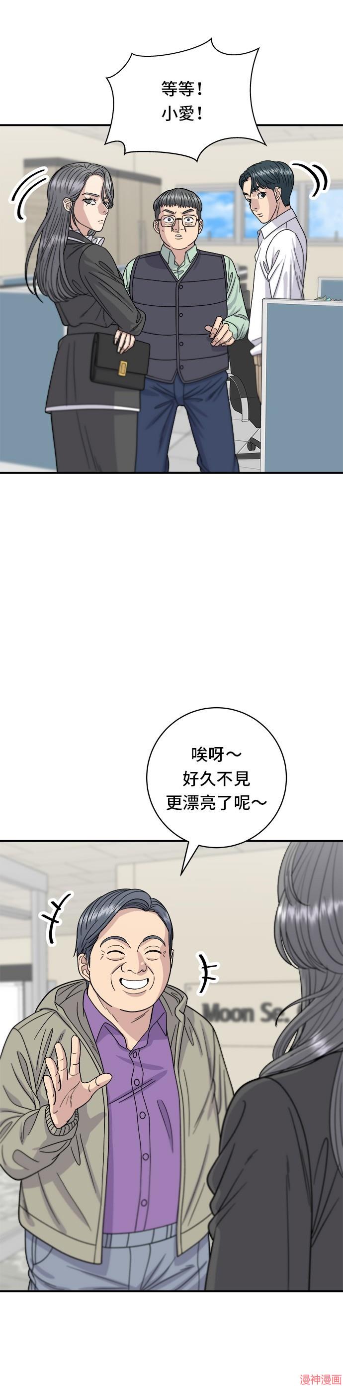 第63话4