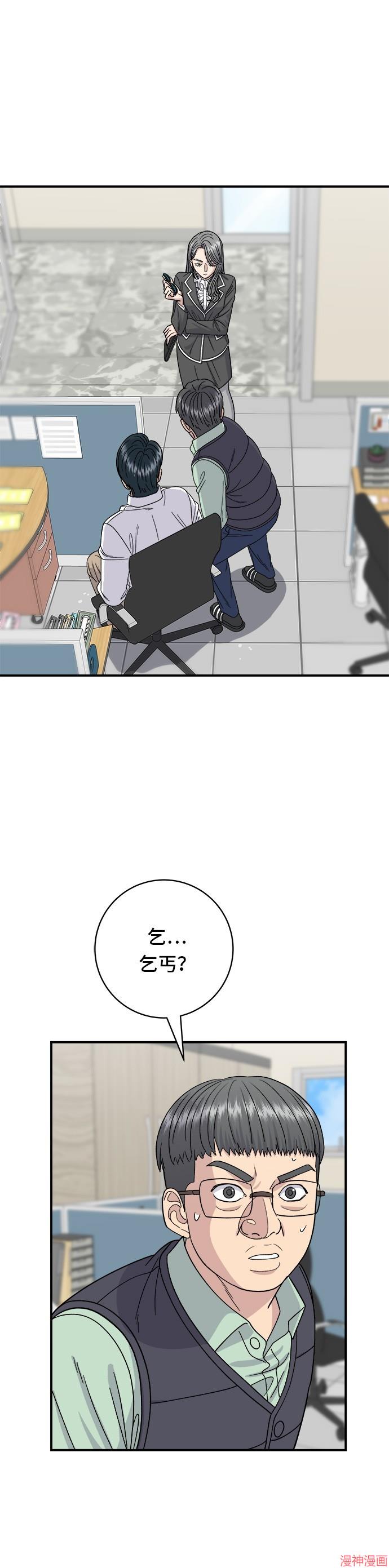 第63话0