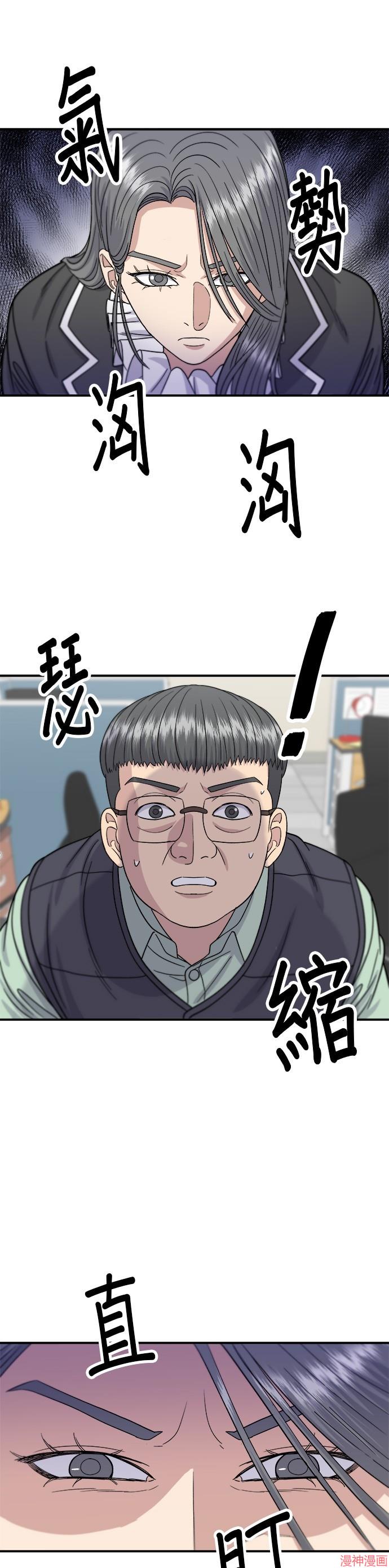 第63话2