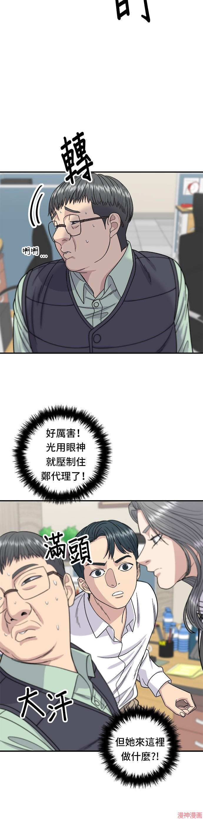 第63话3