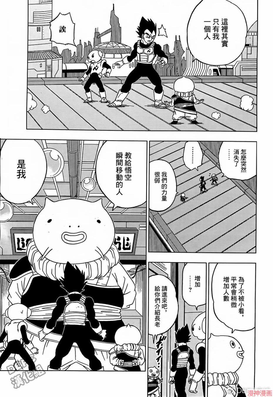 第52话4