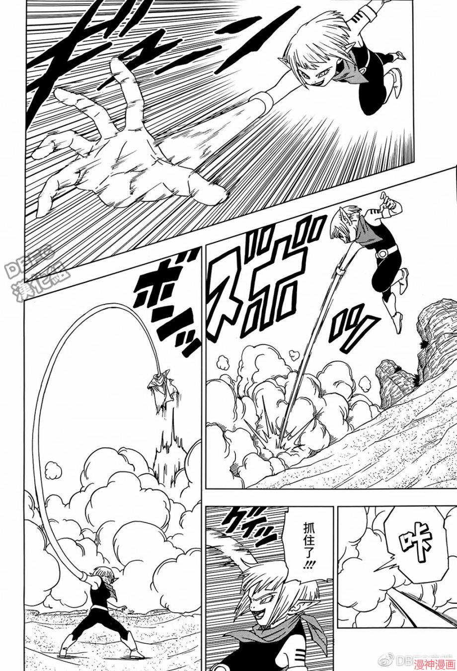 第52话2