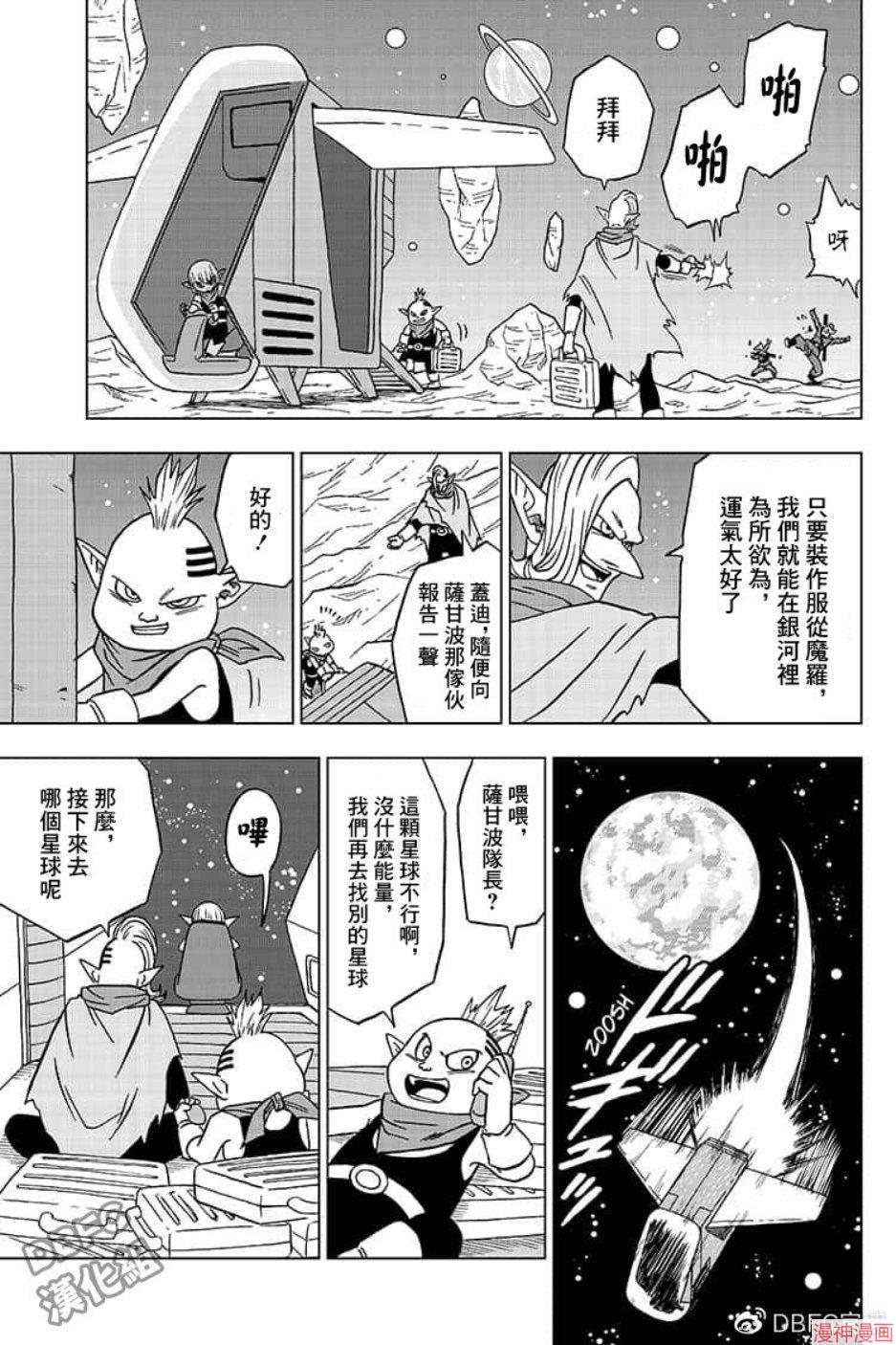 第51话2