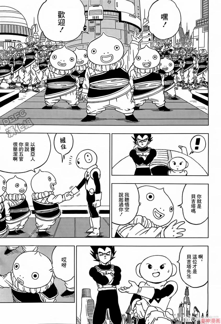 第52话2