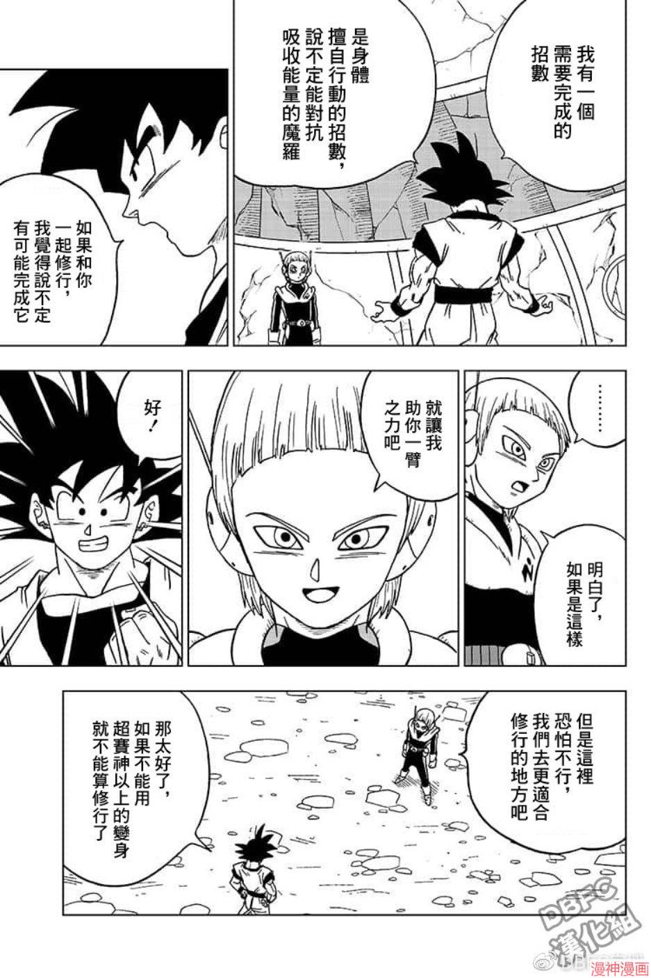 第51话0