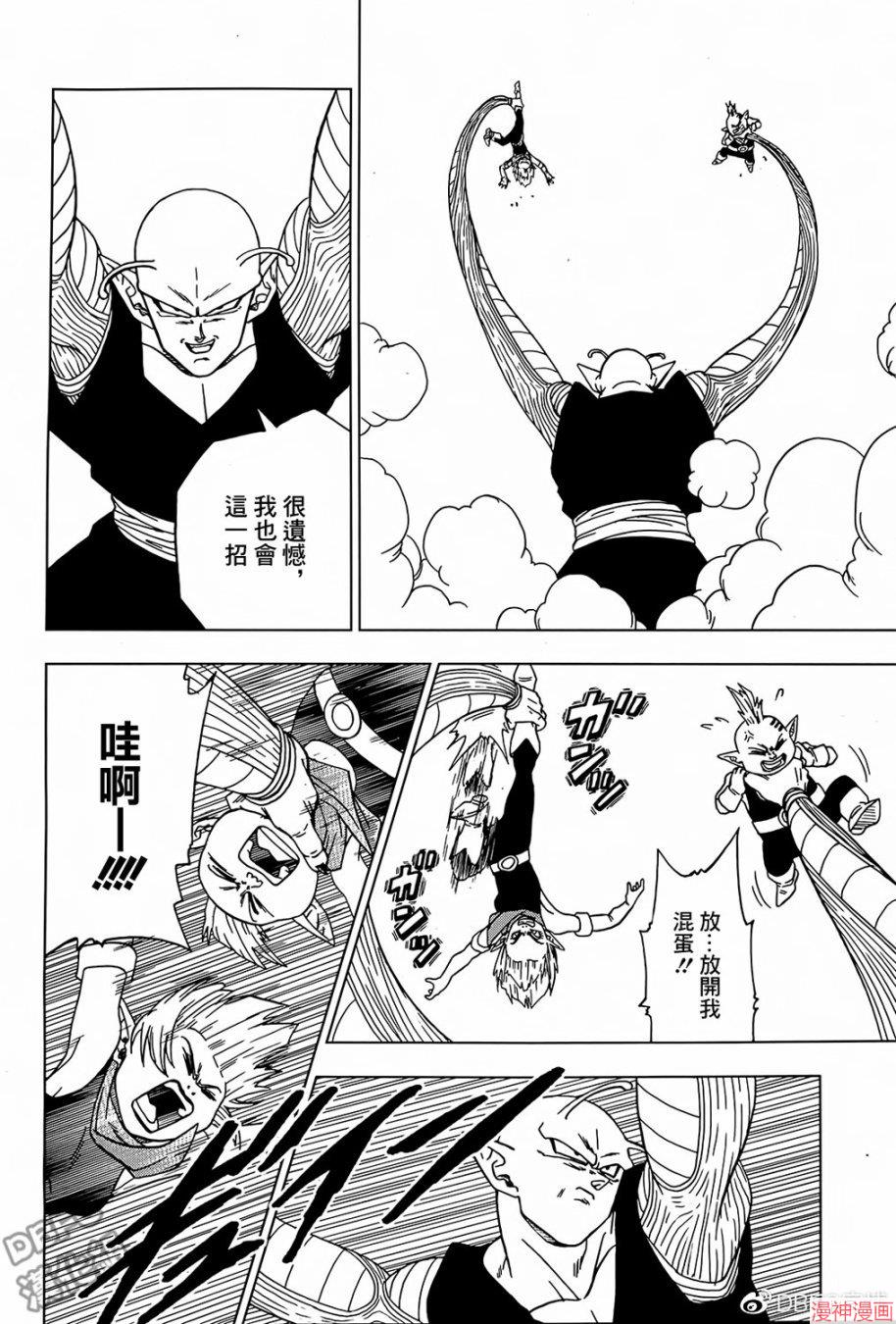 第52话4