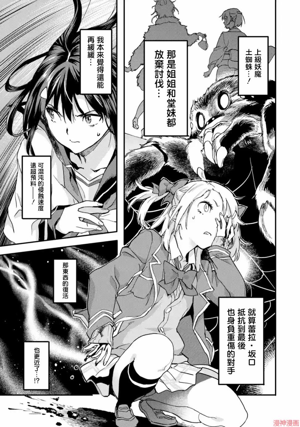 第4.1话0