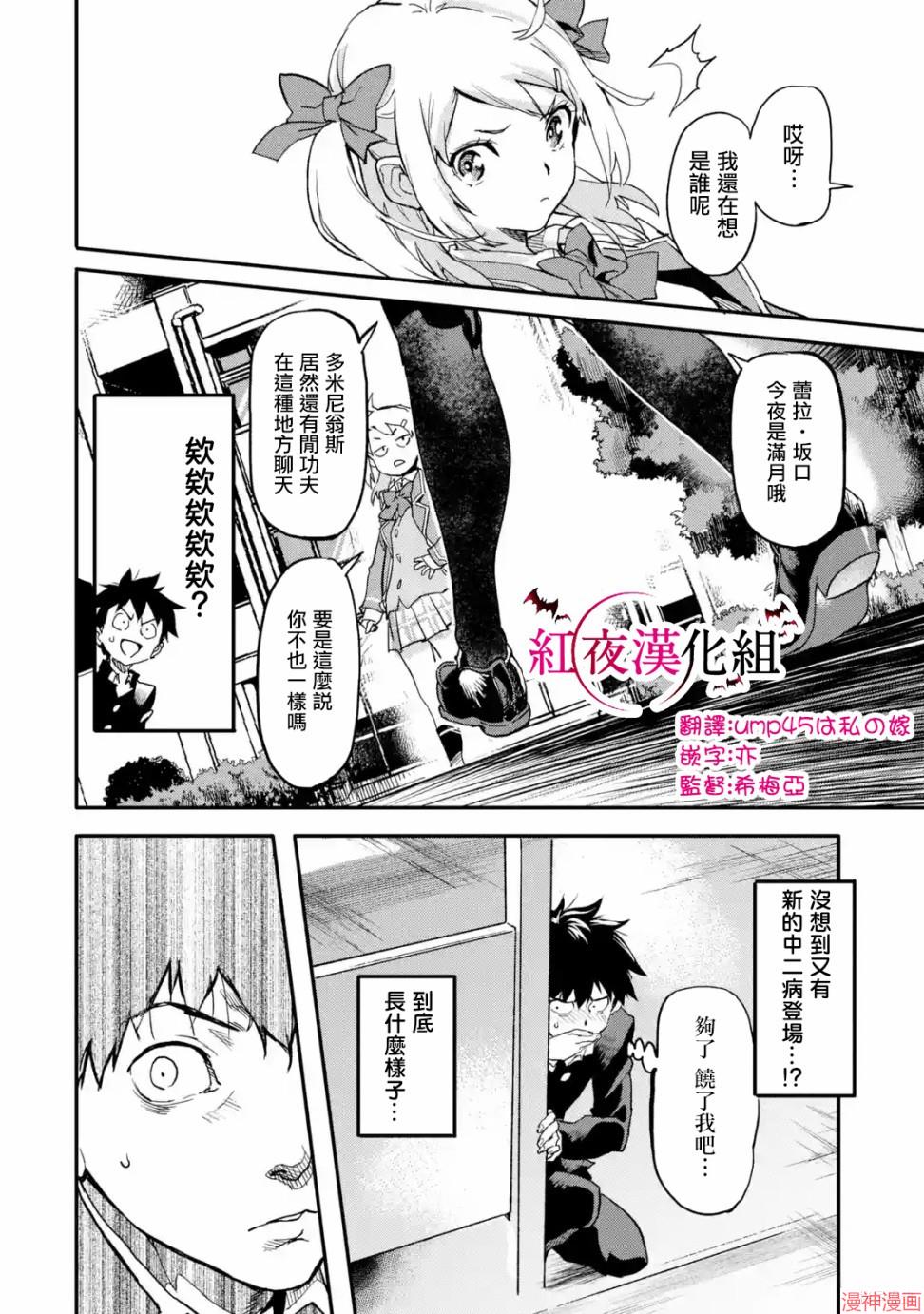 第3.4话1