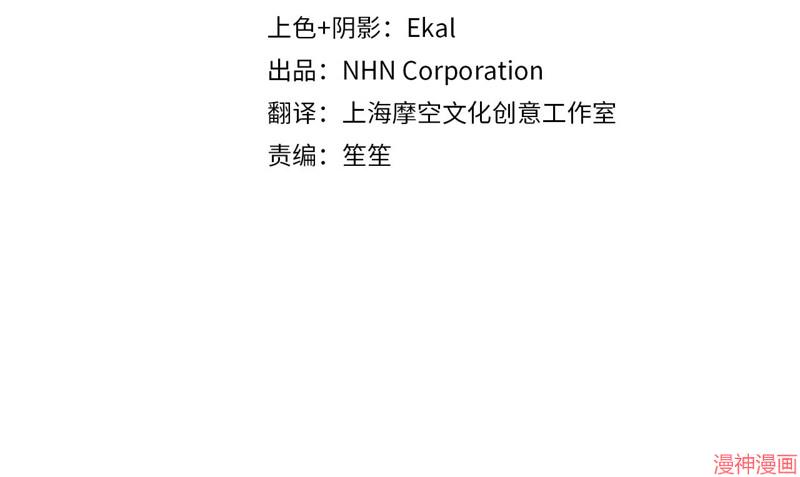 第36话3