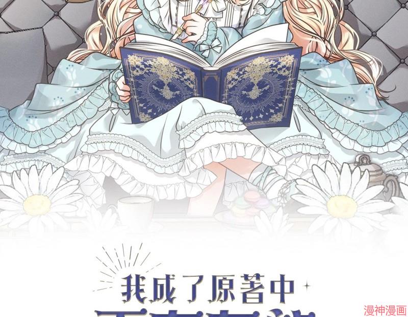 第36话1