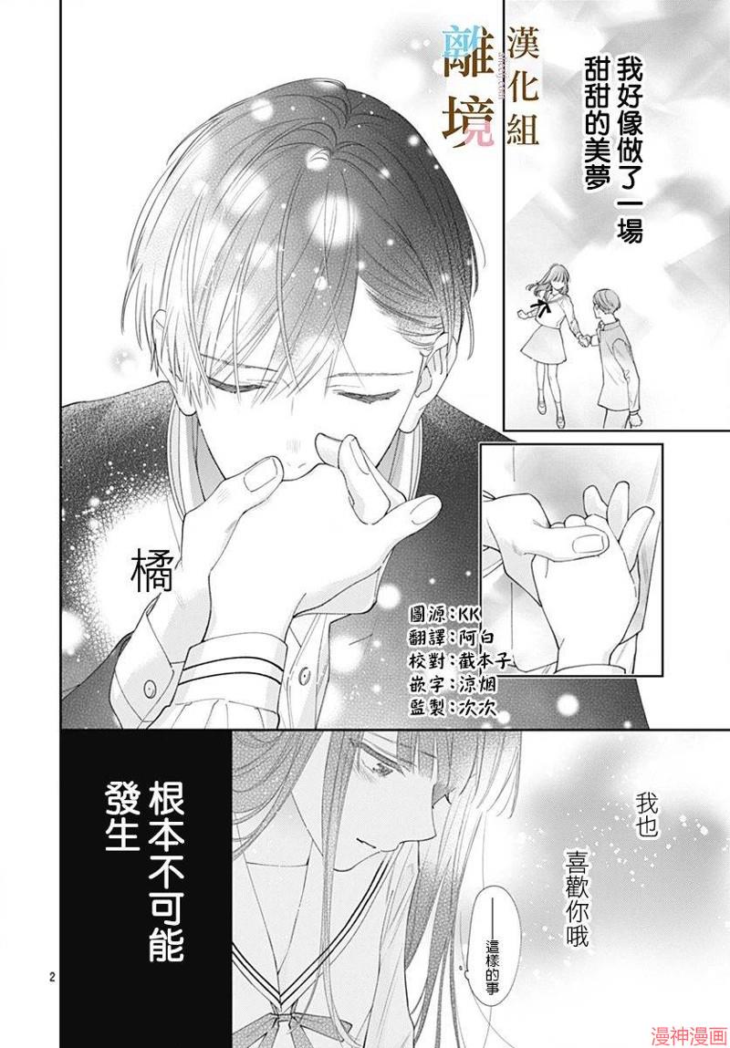第17话1