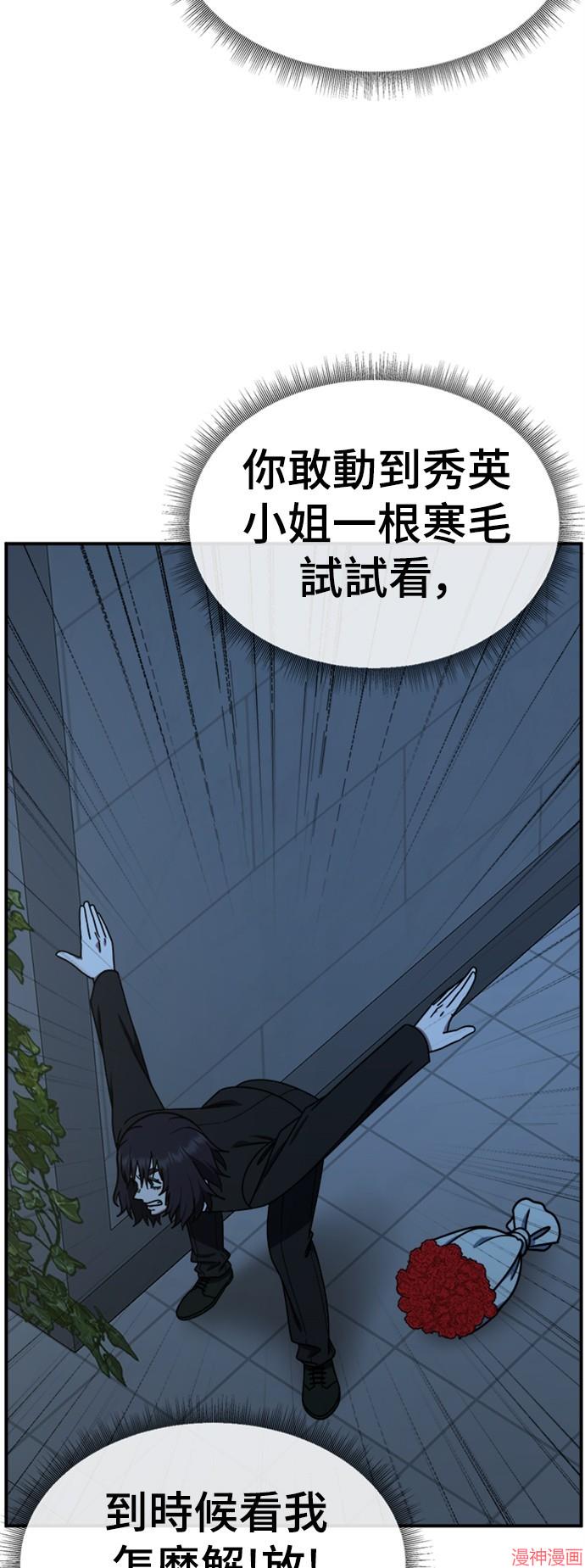 第184话3