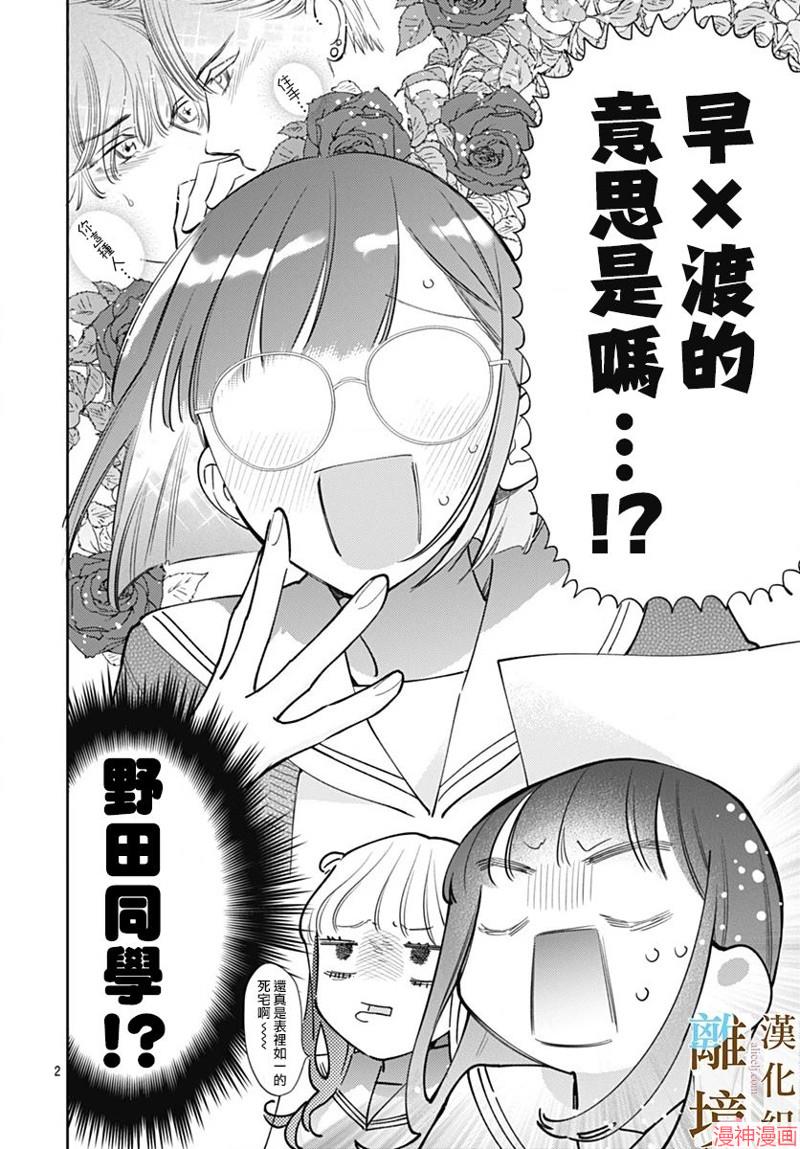 第06话1