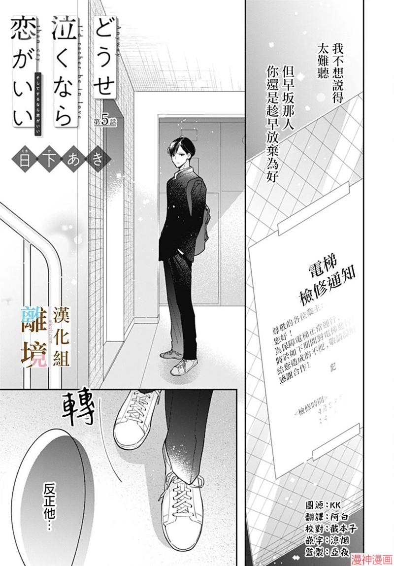第05话0