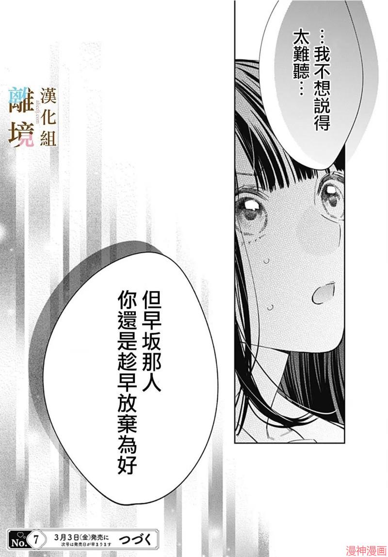 第04话2