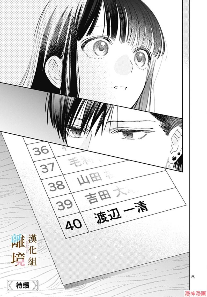 第05话3