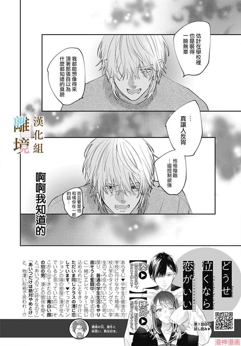 第05话1