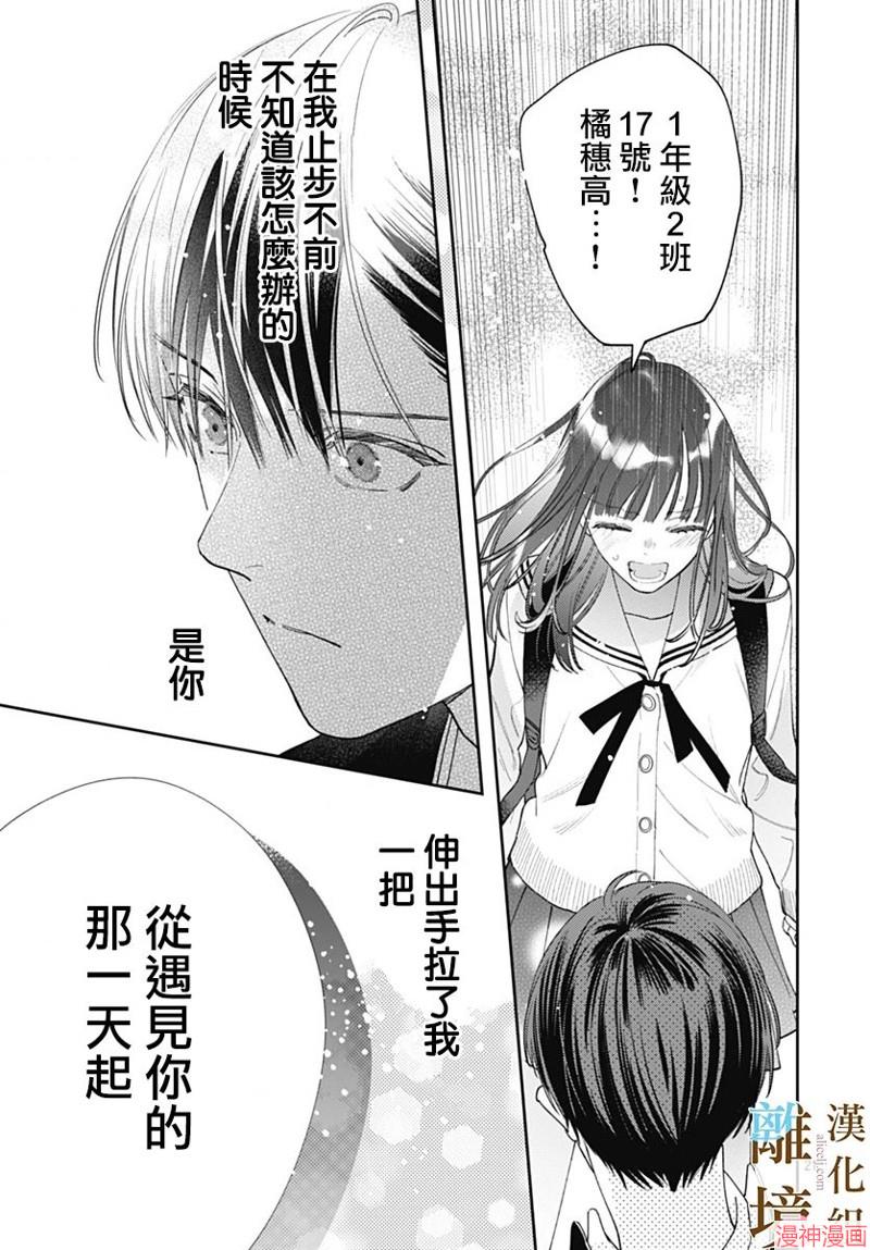 第06话0