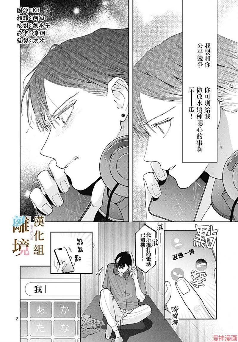 第29话1
