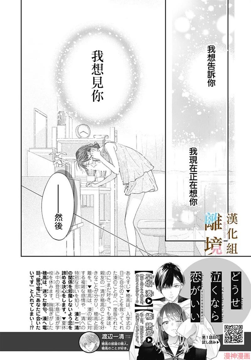 第30话1