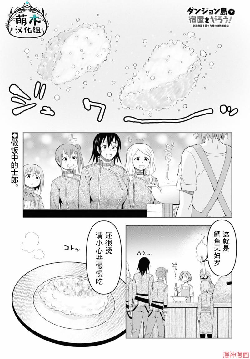 第19话0