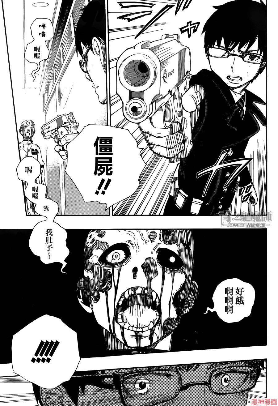 第55话2