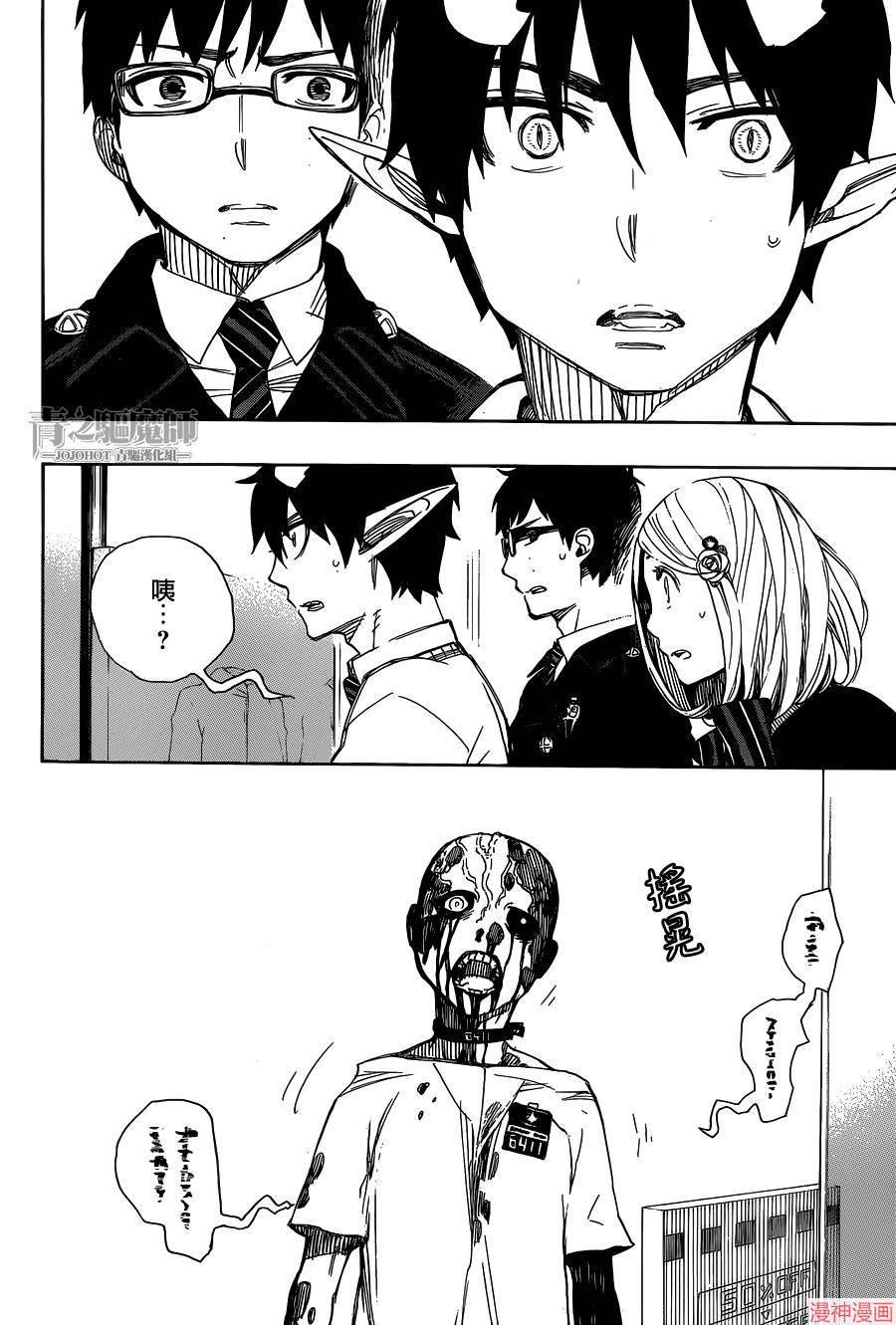 第55话1