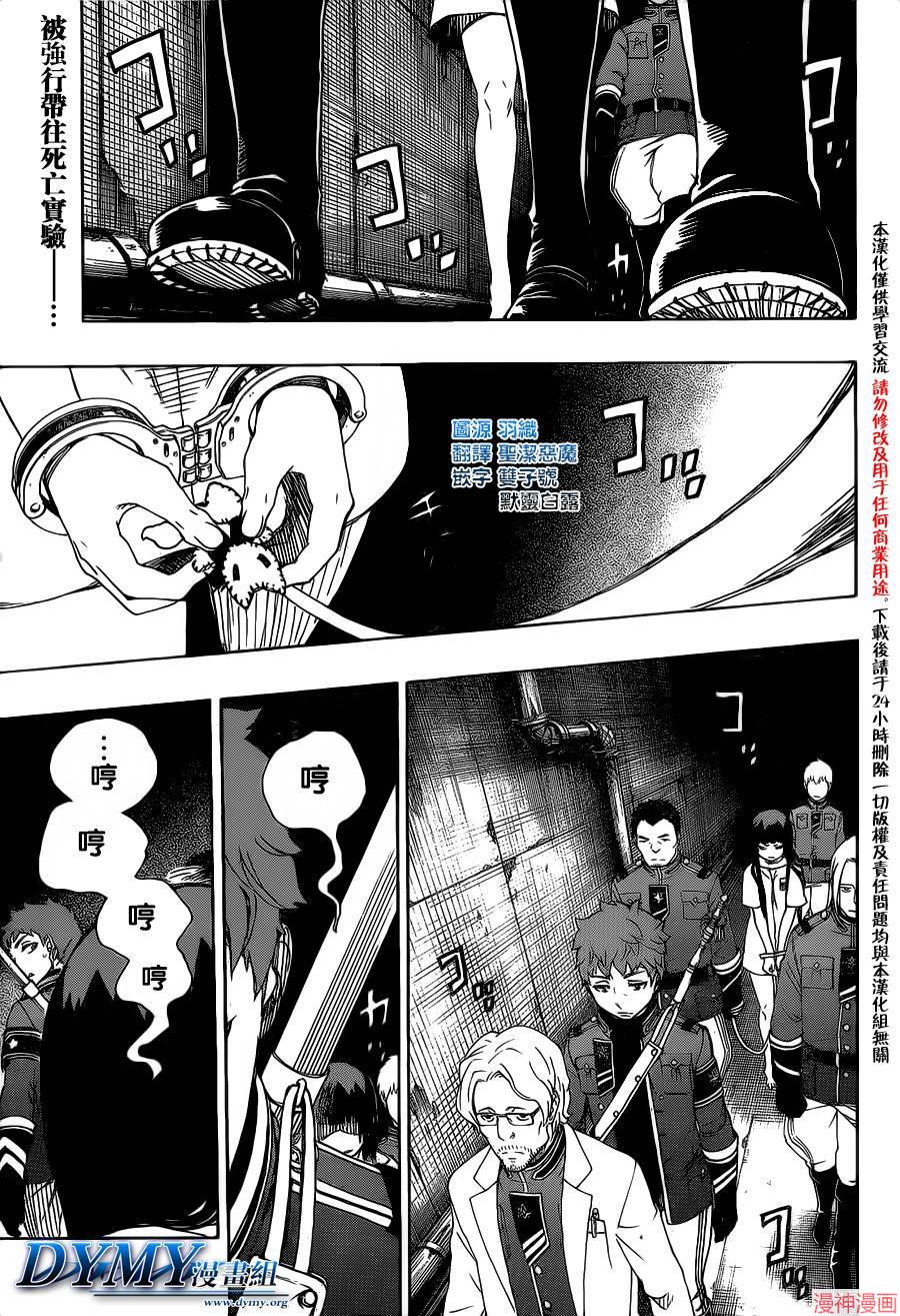 第54话1