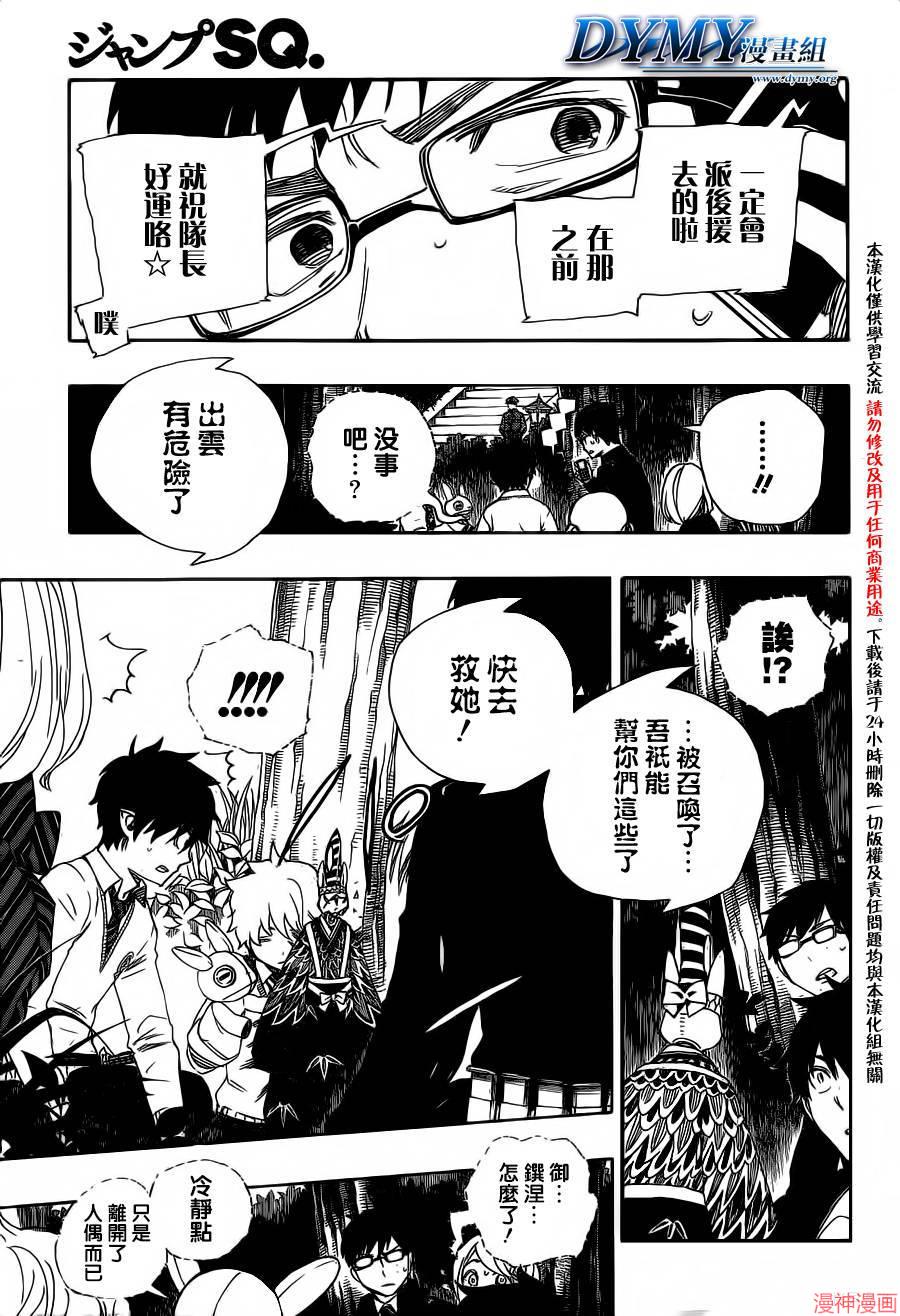 第54话1