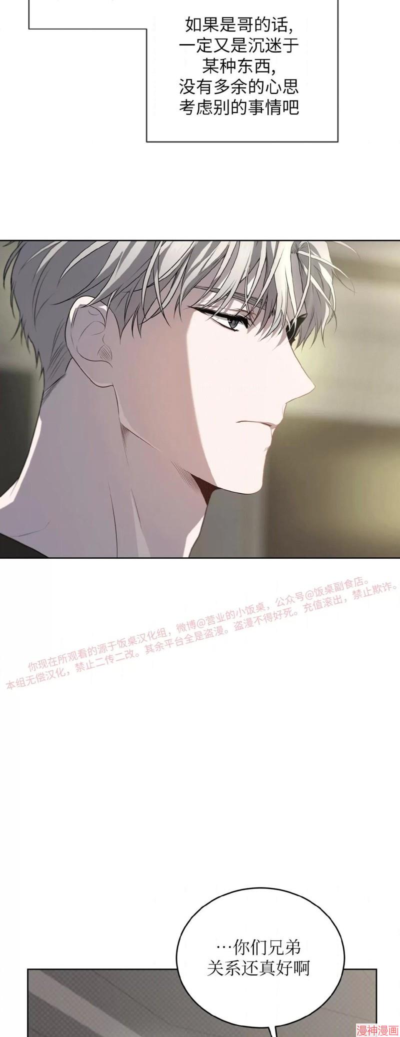 第94话0