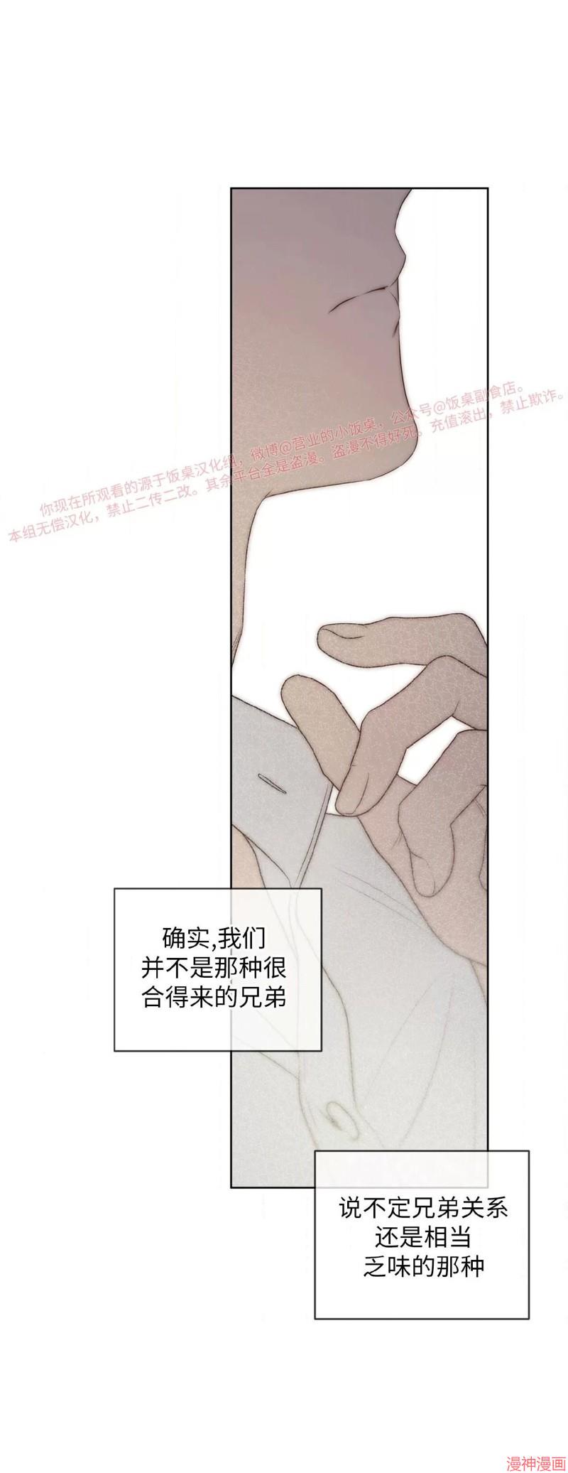 第94话3