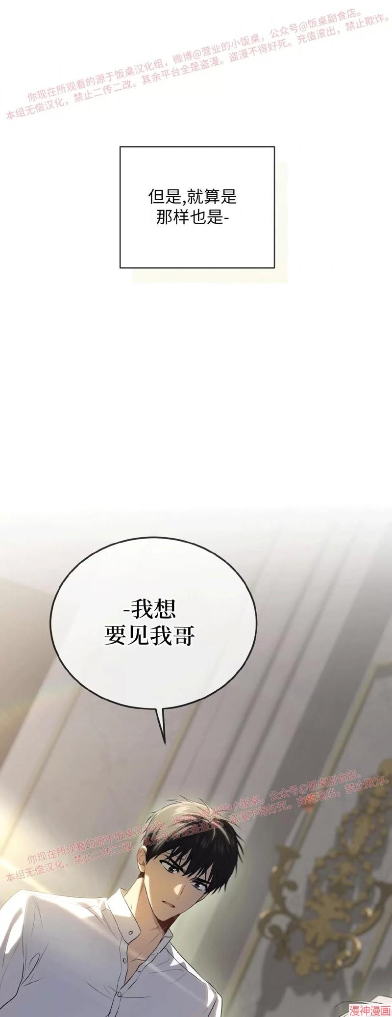 第94话4