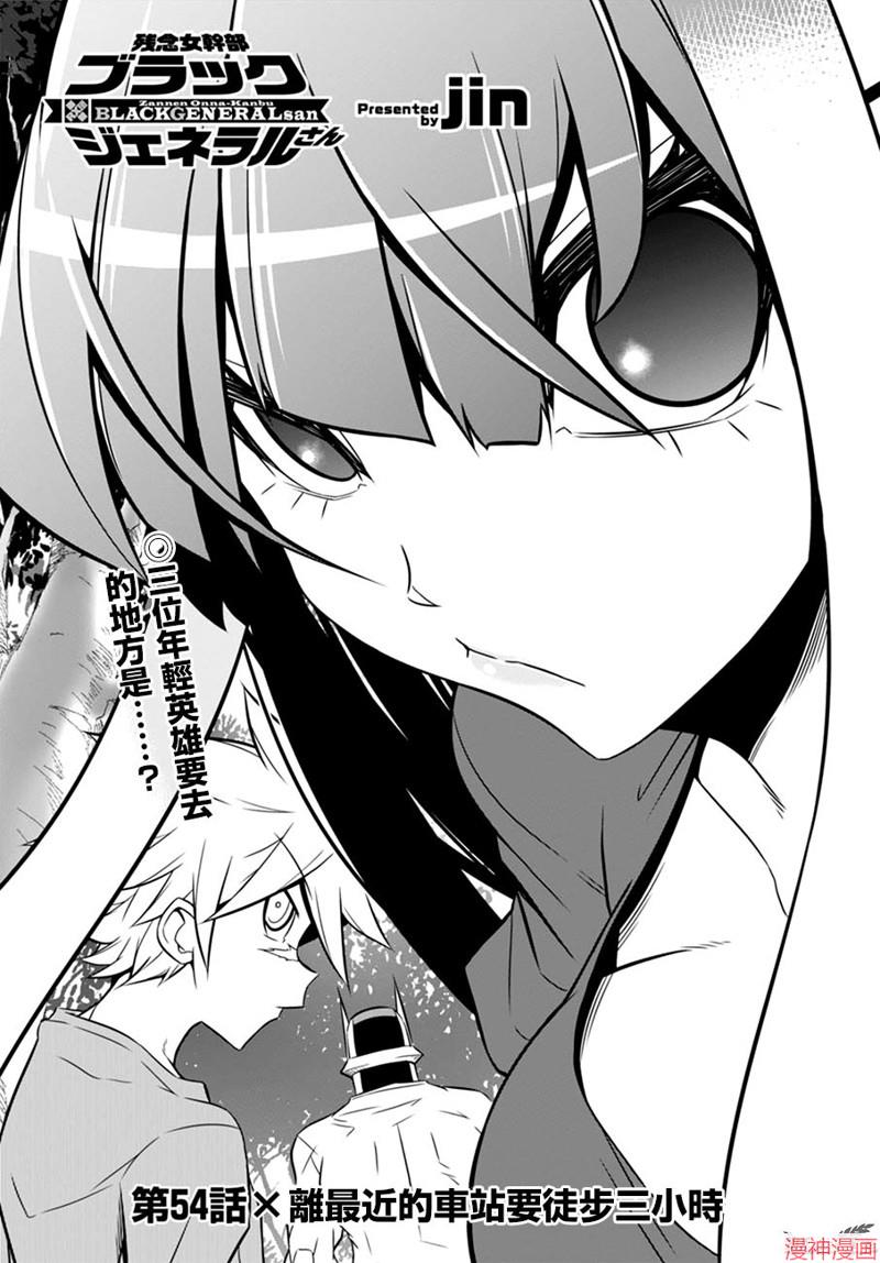 第54话0
