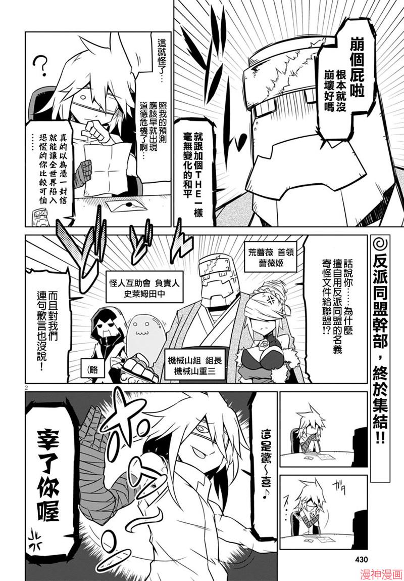第51话1